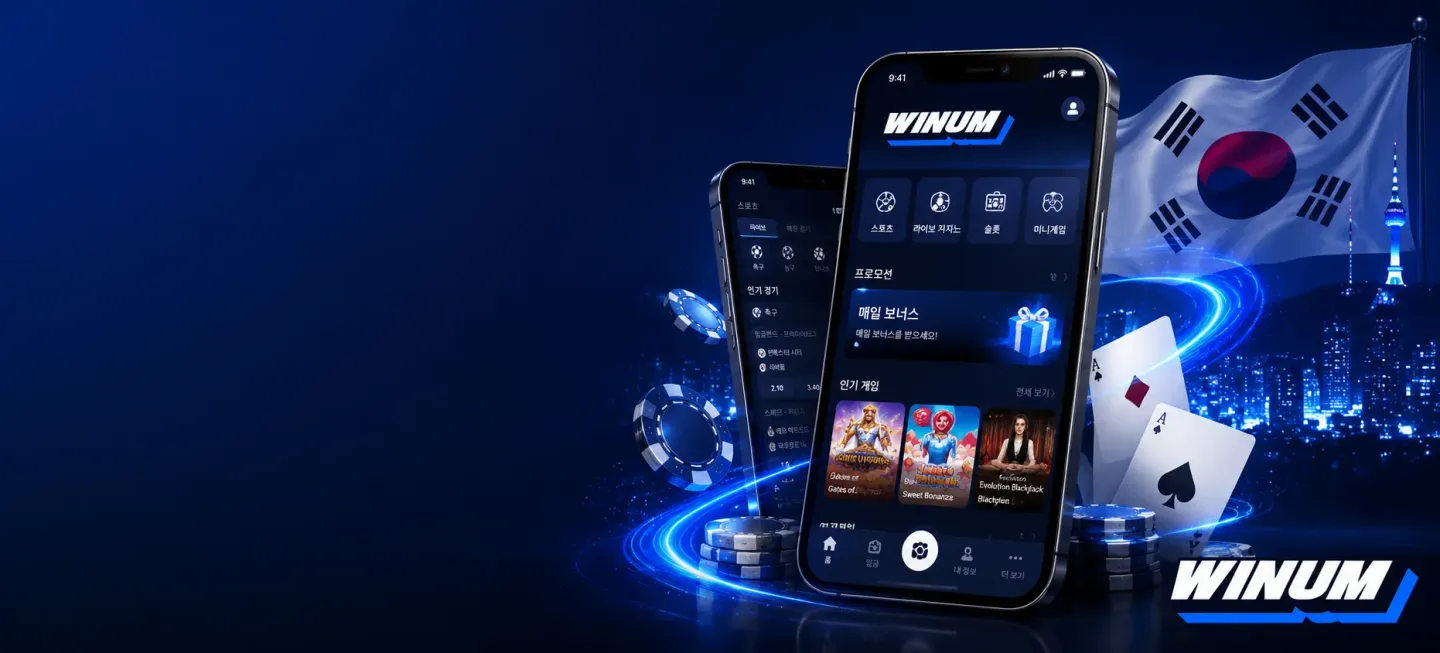 Winum KR Download Hero 3